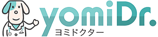 ヨミドクター